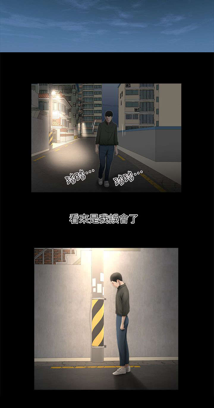 四人同窗会漫画,第26章：搬家3图