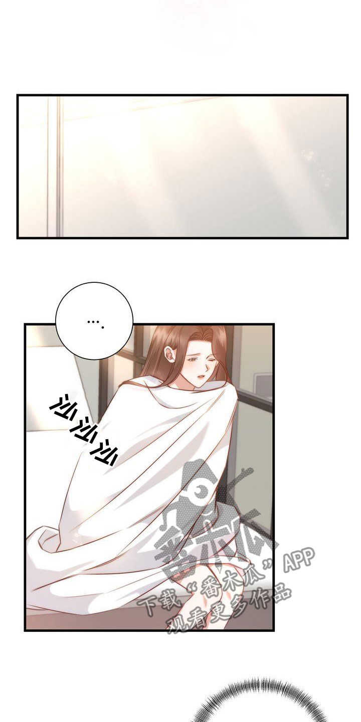 自信改变未来的感悟漫画,第31章：退烧2图