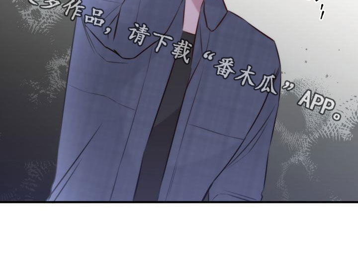 自信的进化漫画,第27章：有喜欢的人5图