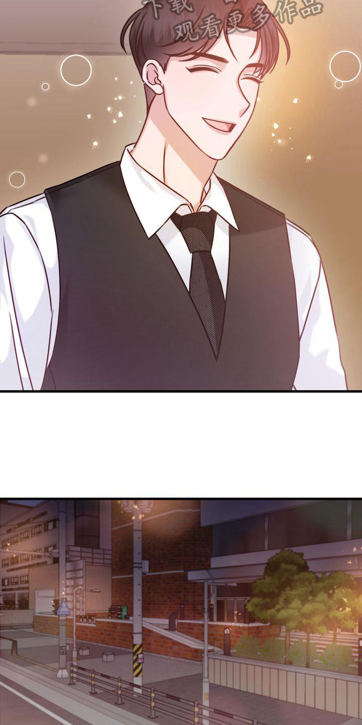 自信的进化漫画,第15章：在意5图