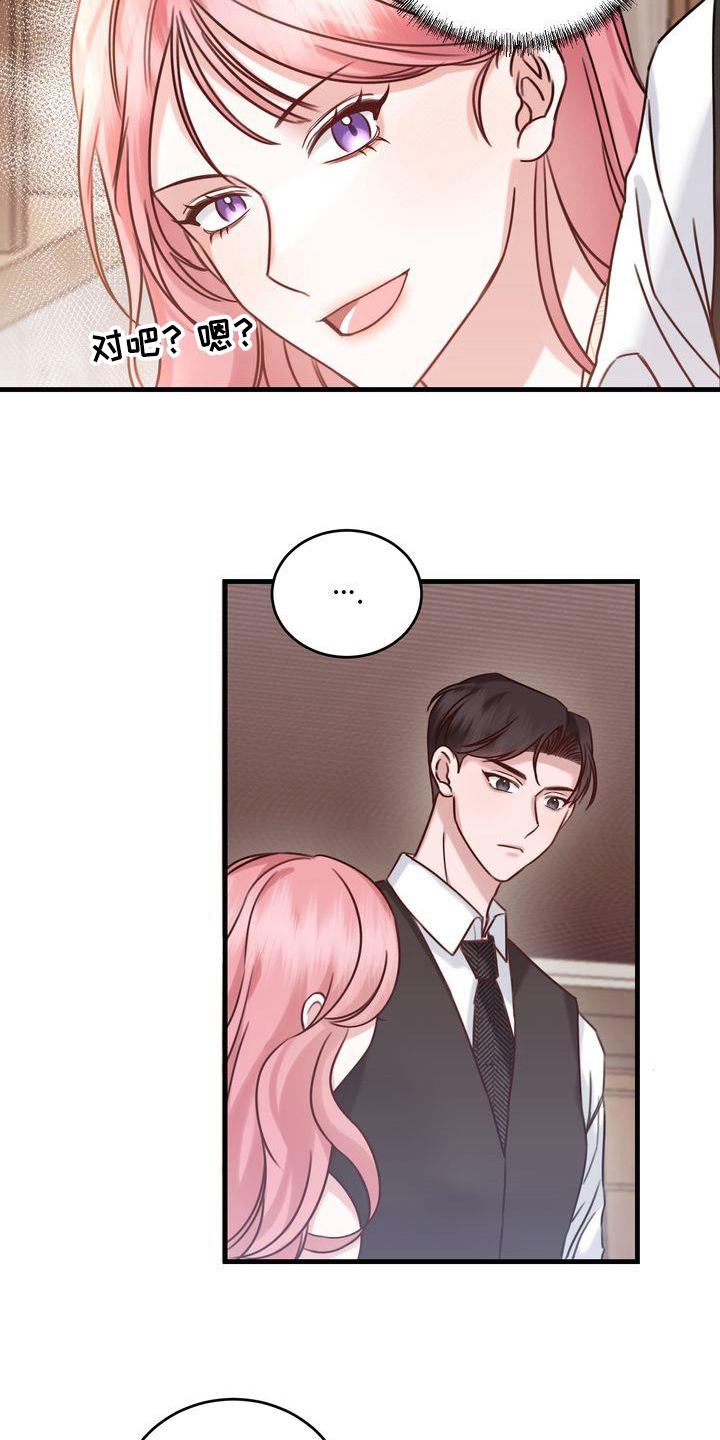 鲤鱼王自信过度进化条件漫画,第11章：了解5图