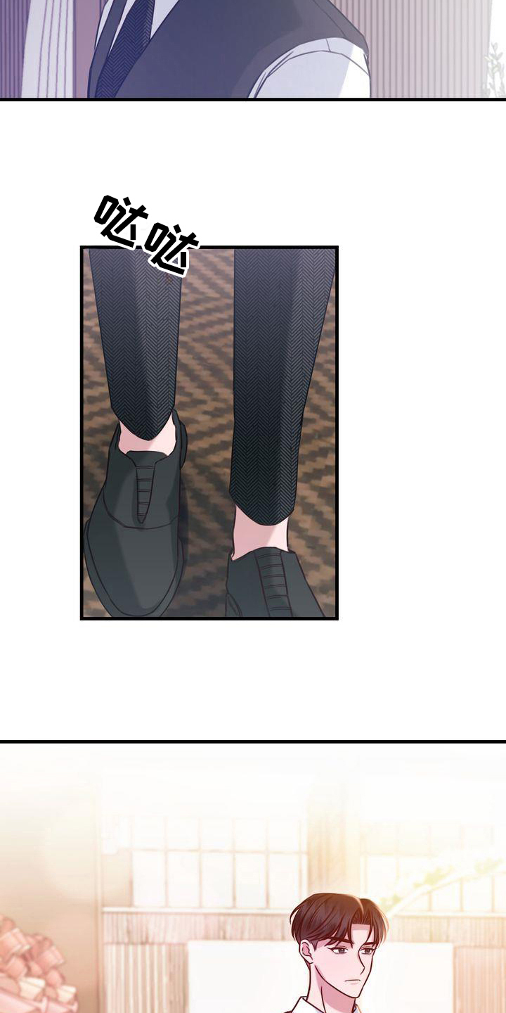 自信的几个阶段漫画,第11章：了解4图