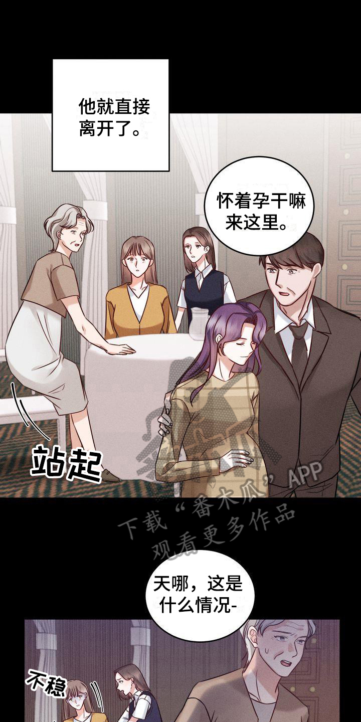 自信概念漫画,第9章：打扮4图