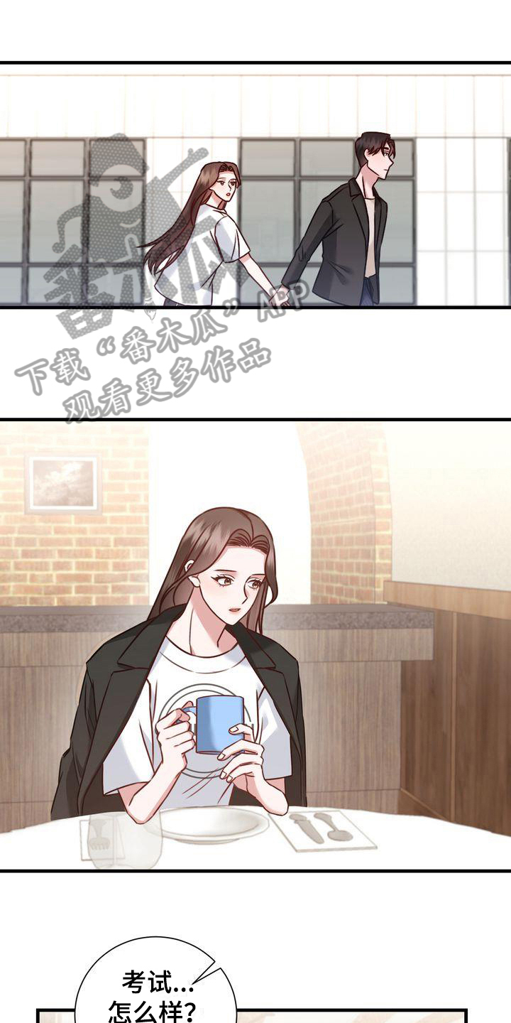 自信变年轻了漫画,第18章：提议3图