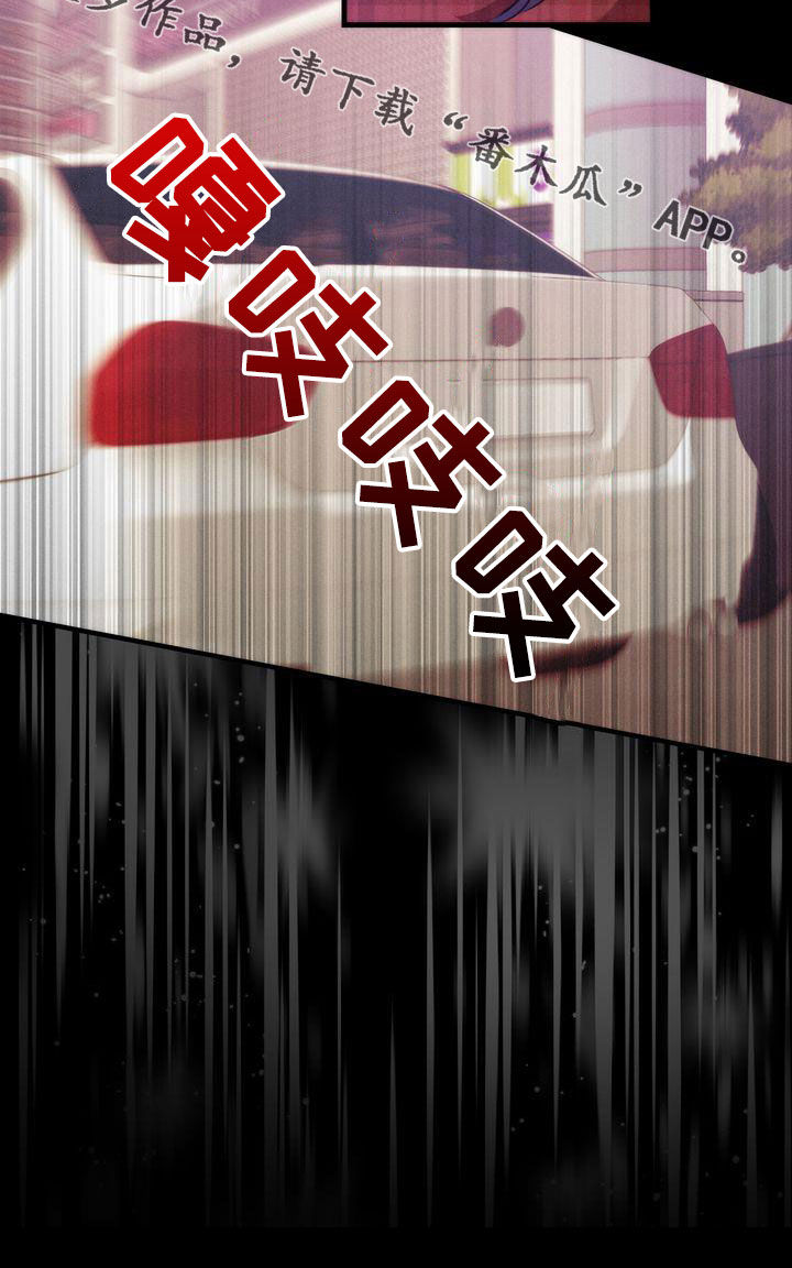 鲤鱼王自信过度进化条件漫画,第29章：家人3图