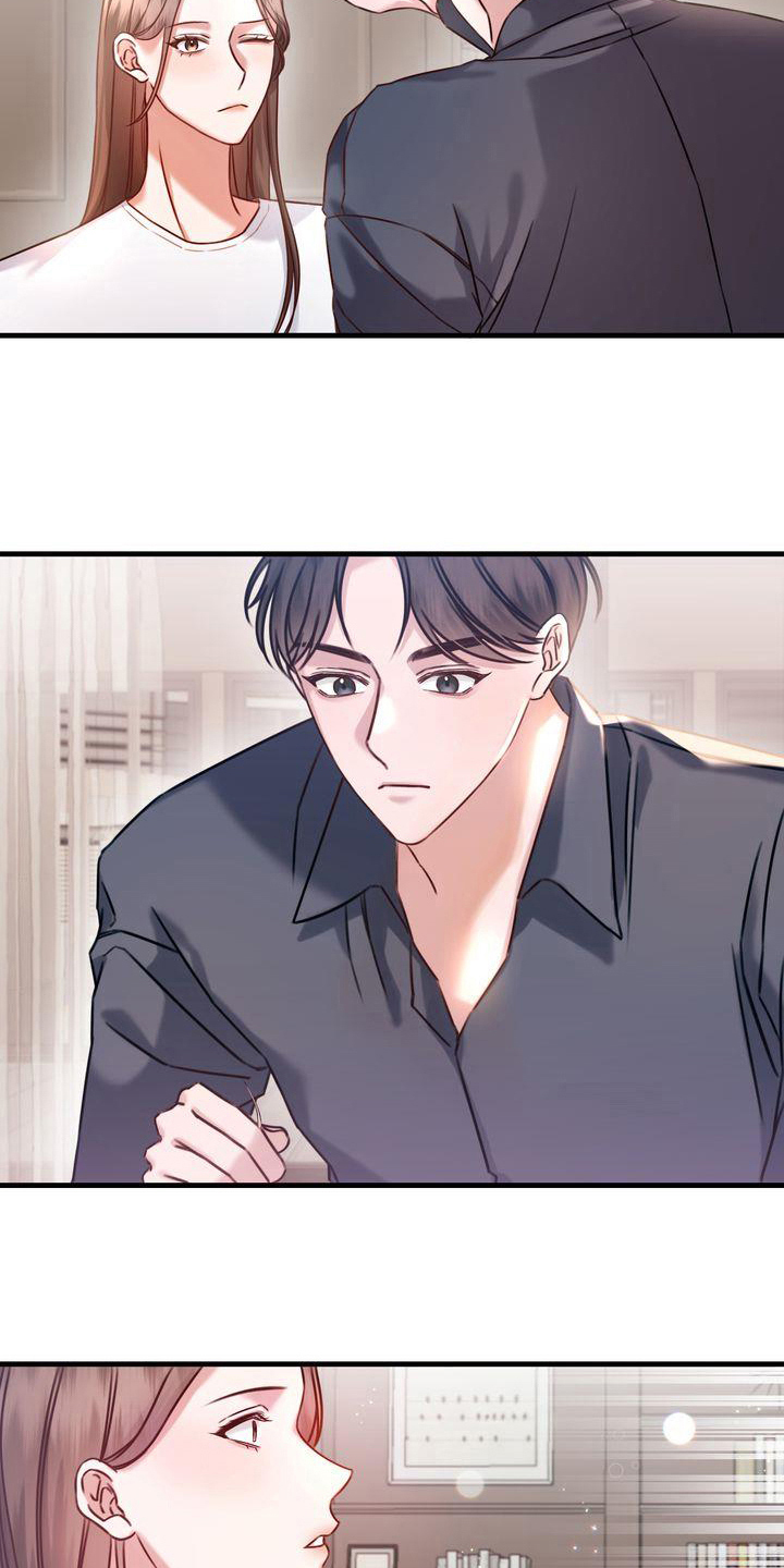 鲤鱼王自信过度进化条件漫画,第6章：称呼5图