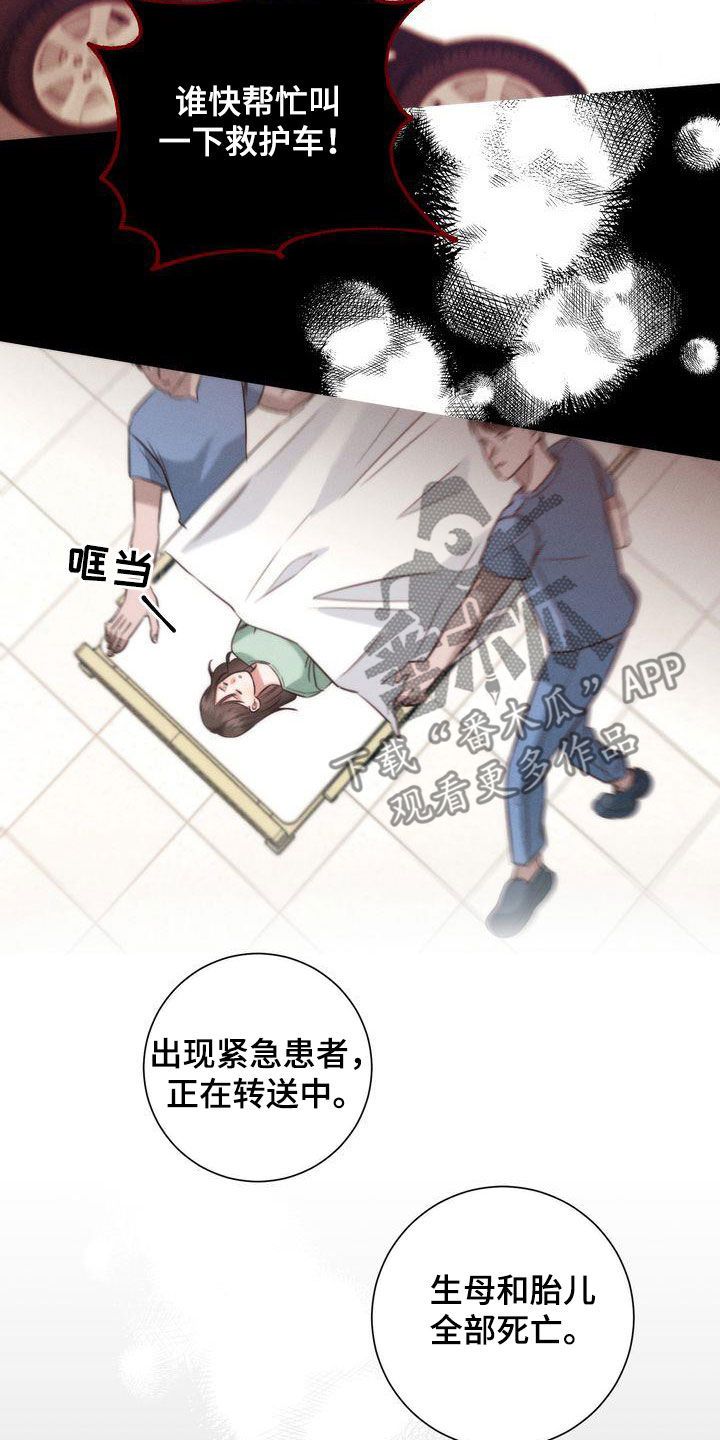 自信变年轻了漫画,第30章：是梦3图
