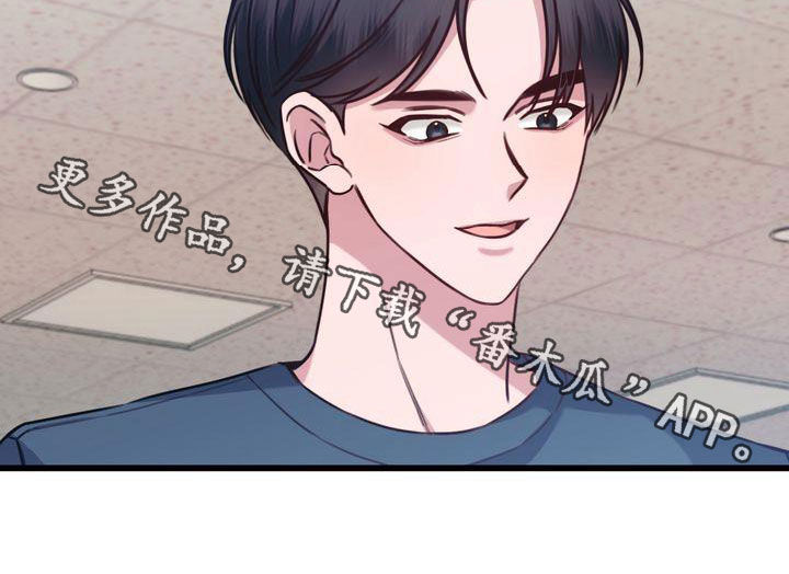 自信变年轻了漫画,第23章：好久不见1图