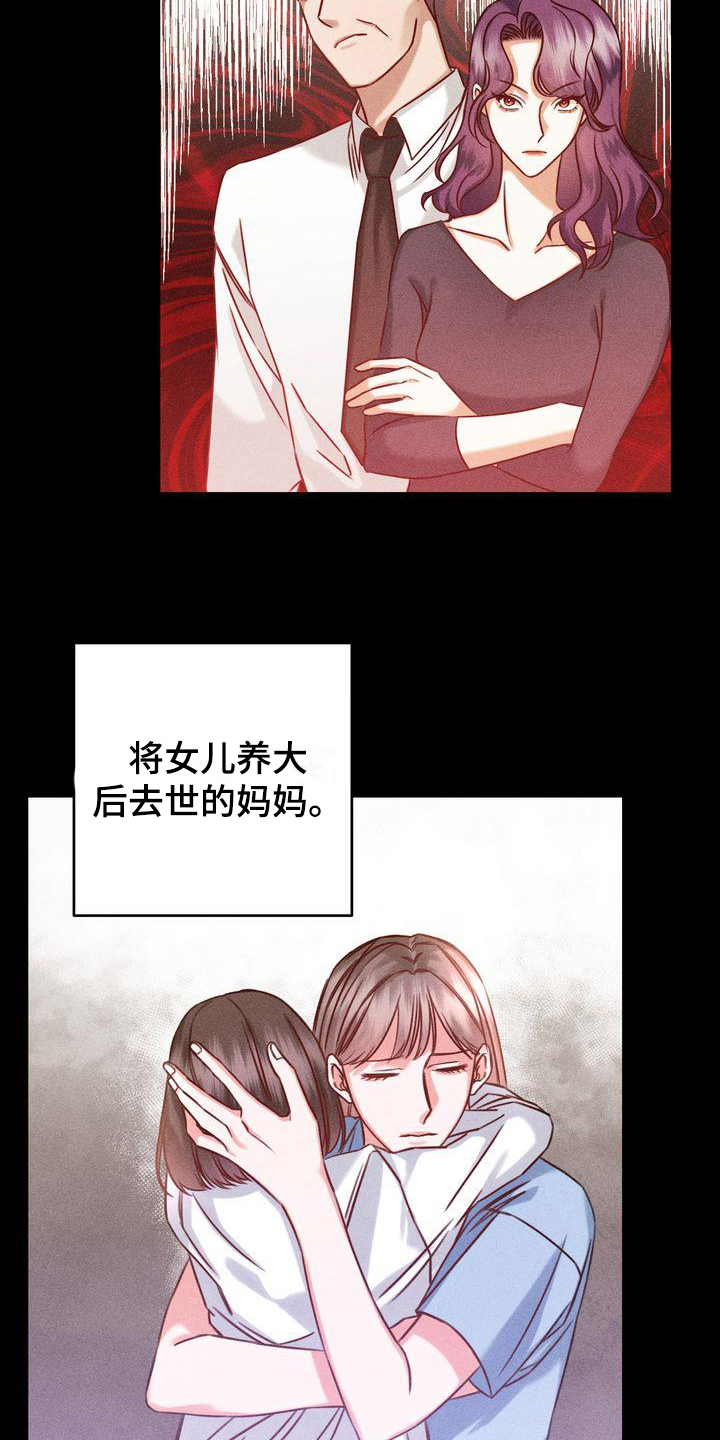自信近义词是什么漫画,第4章：养猫2图