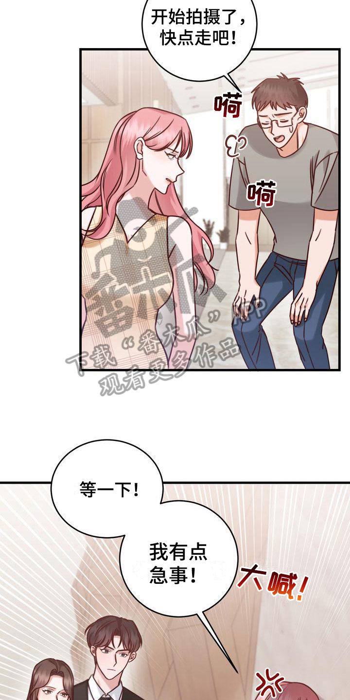 鲤鱼王自信过度进化条件漫画,第12章：女朋友2图