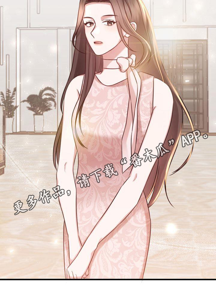 自信蜕变男生漫画,第9章：打扮2图