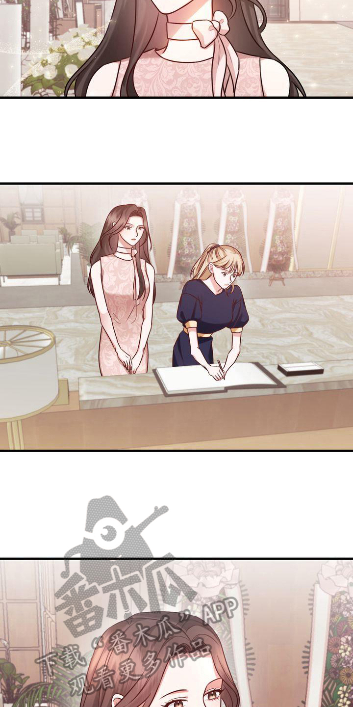 自信逆袭漫画,第10章：嫉妒4图