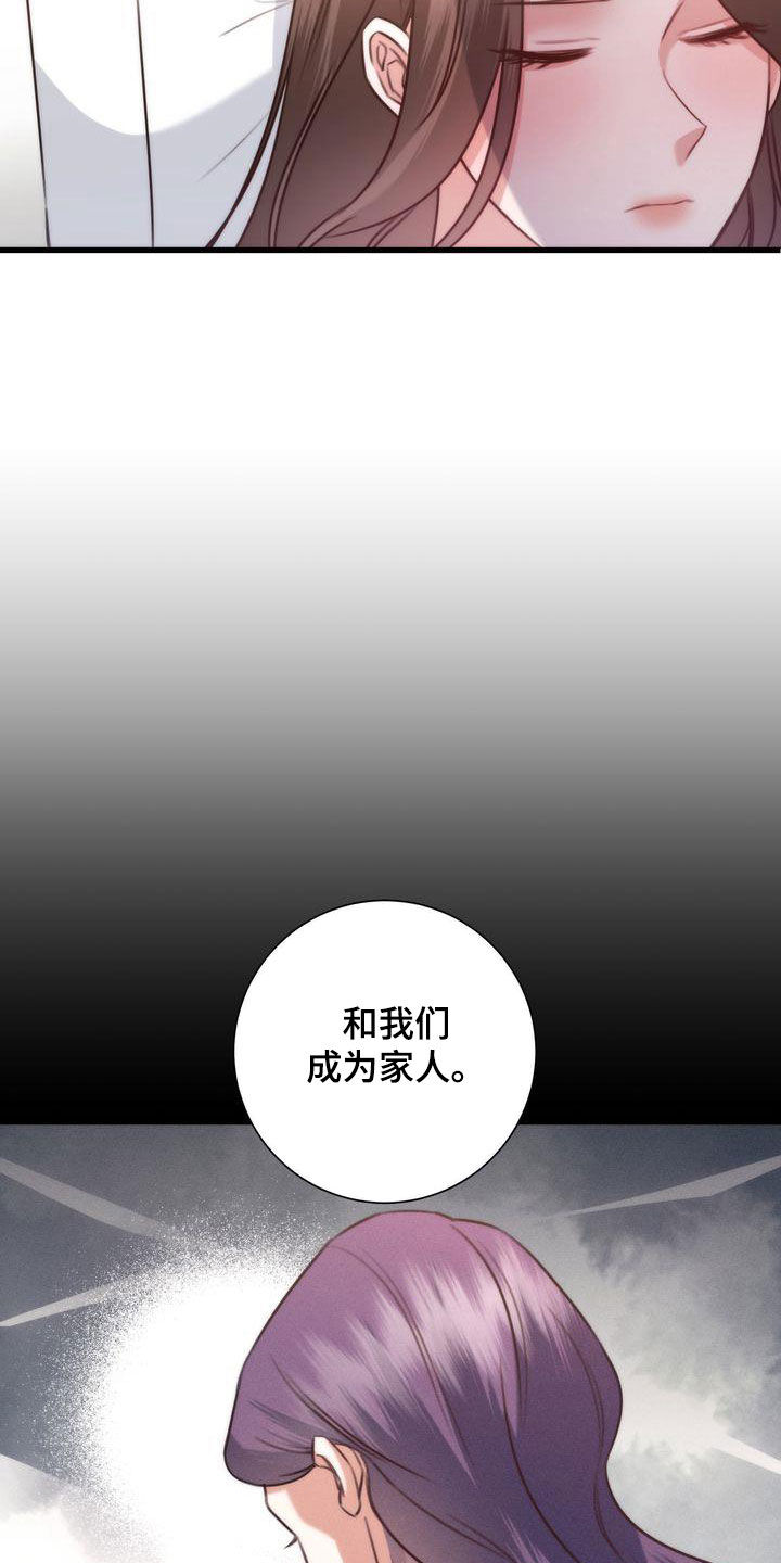 鲤鱼王自信过度进化条件漫画,第29章：家人2图