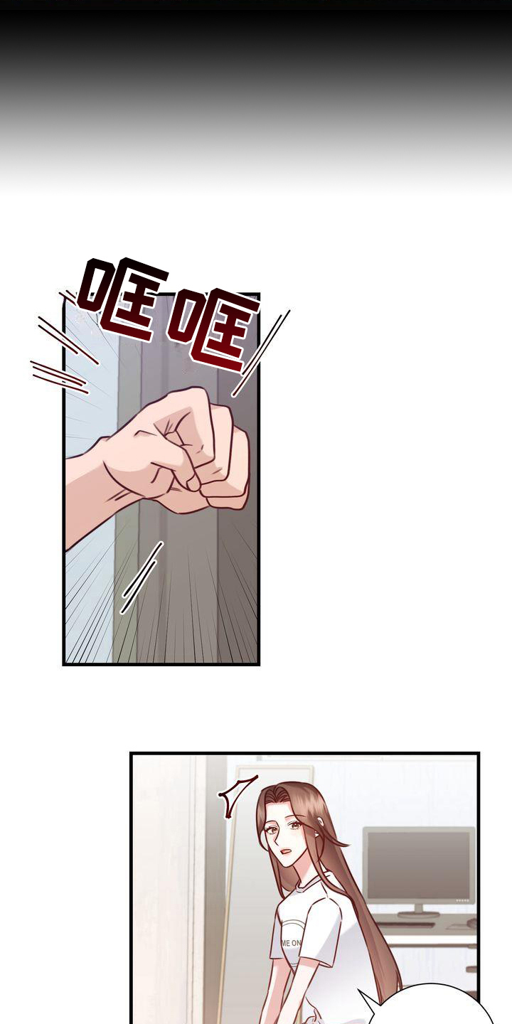 自信进化漫画,第17章：找猫2图