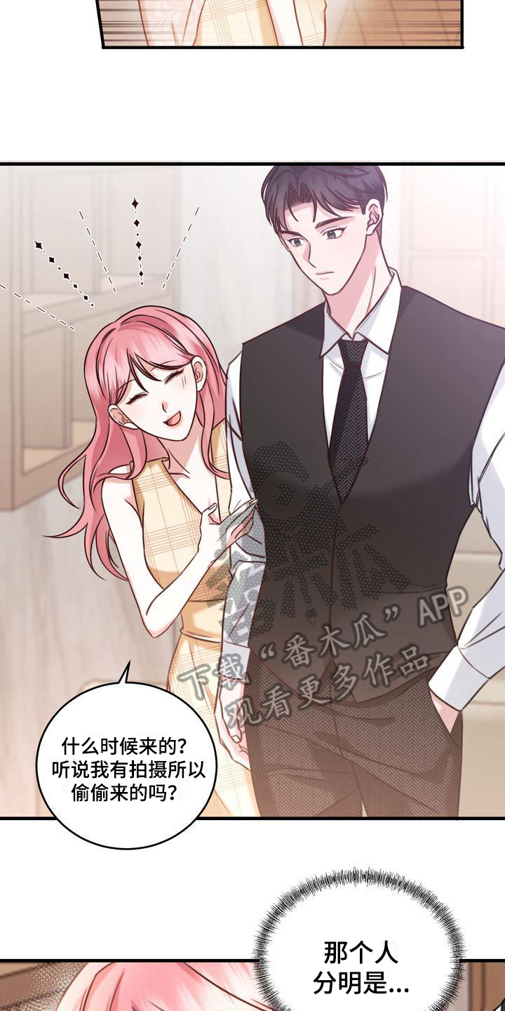 鲤鱼王自信过度进化条件漫画,第11章：了解4图