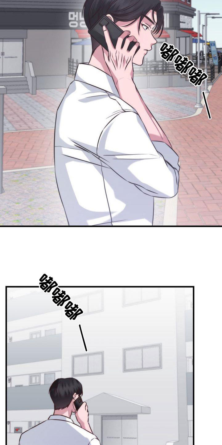 自信变年轻了漫画,第28章：是他自己4图