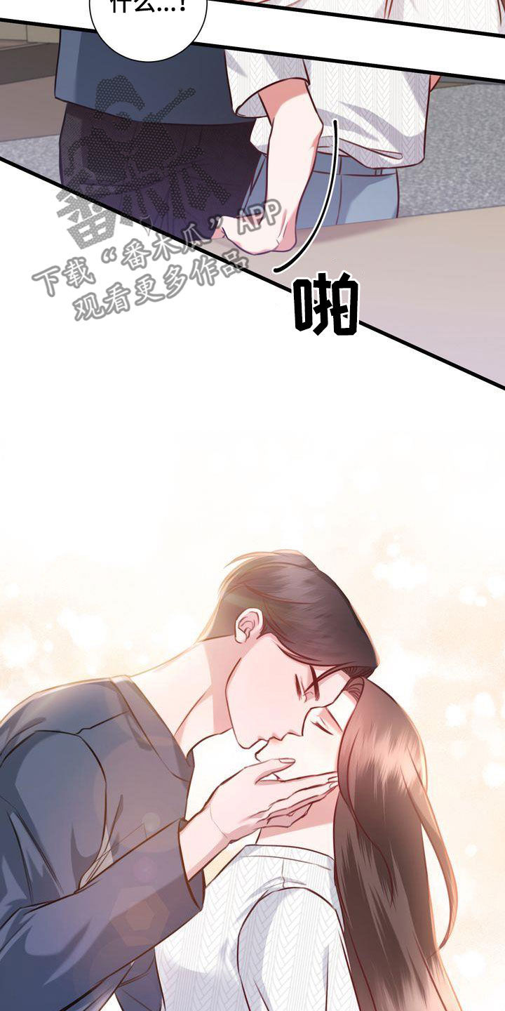 自信近义词是什么漫画,第26章：撇清关系4图