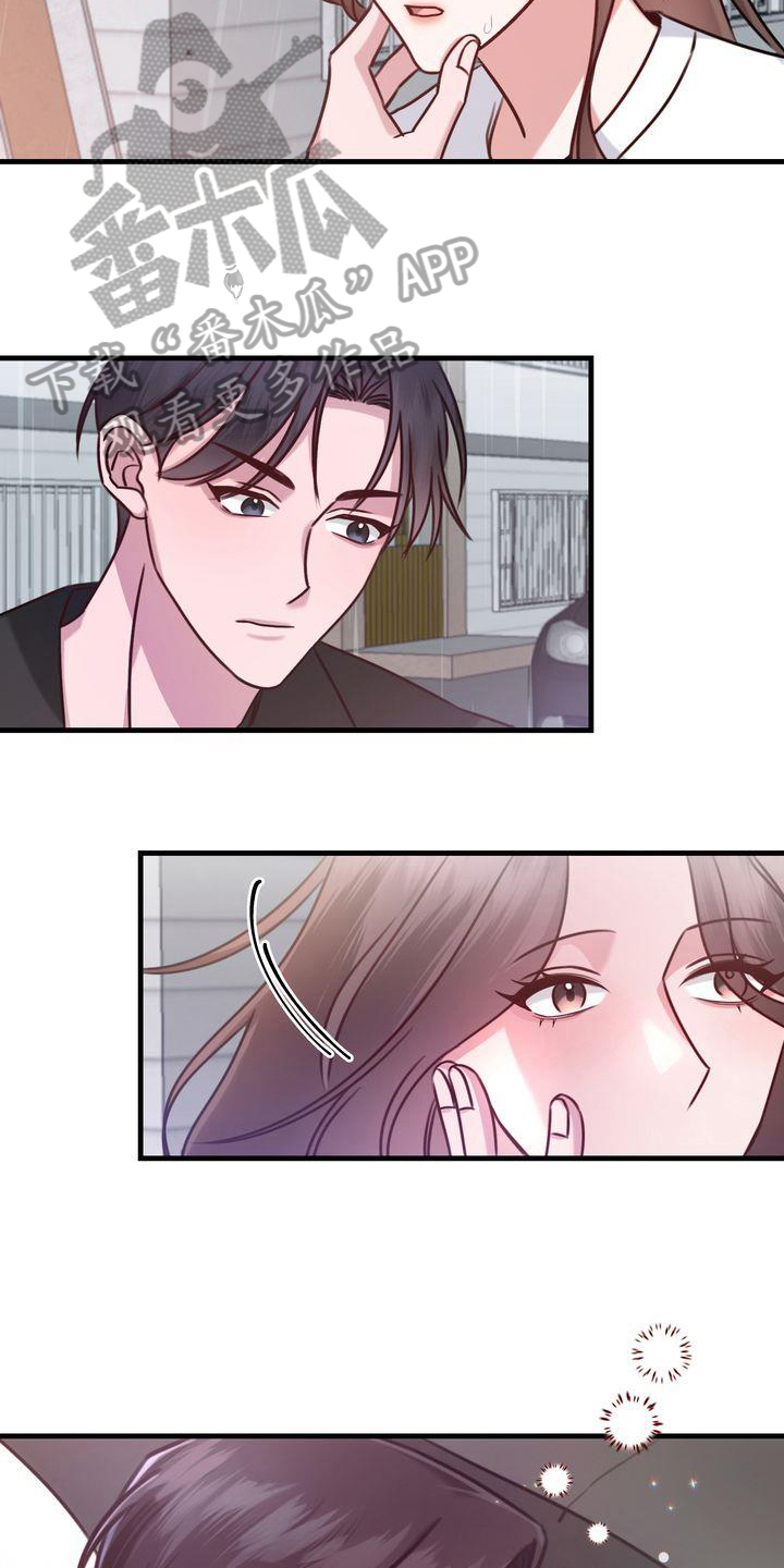 自信变年轻了漫画,第18章：提议5图