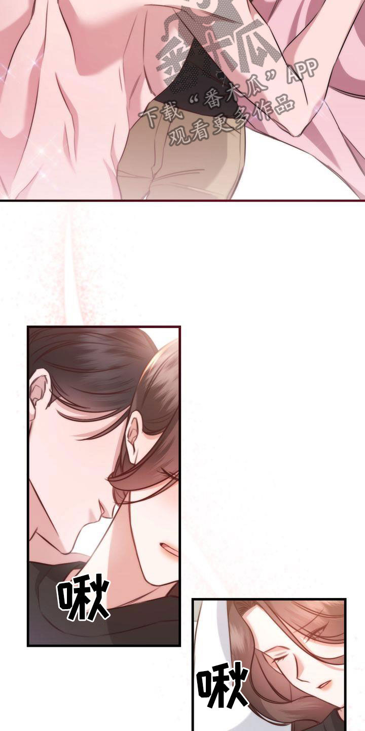 鲤鱼王自信过度进化条件漫画,第31章：退烧4图