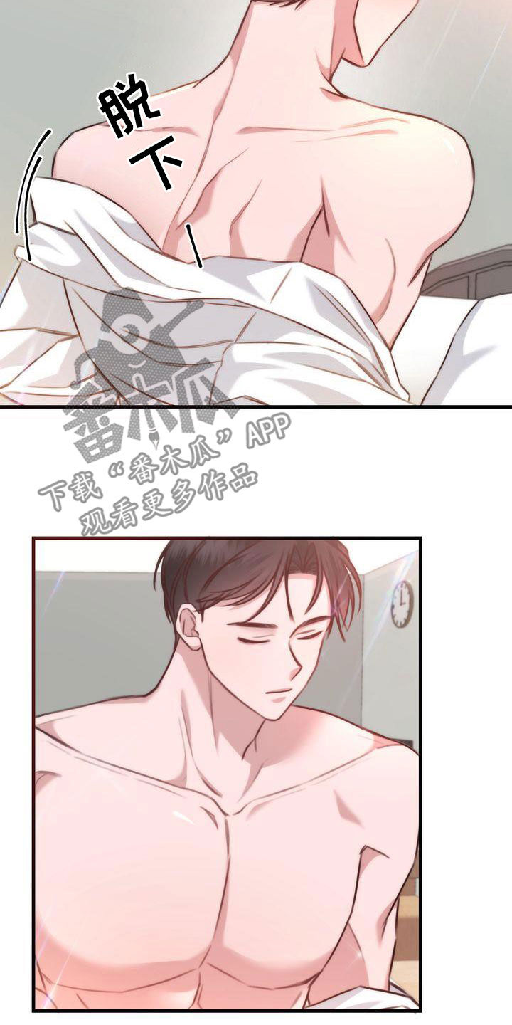 鲤鱼王自信过度进化条件漫画,第31章：退烧2图