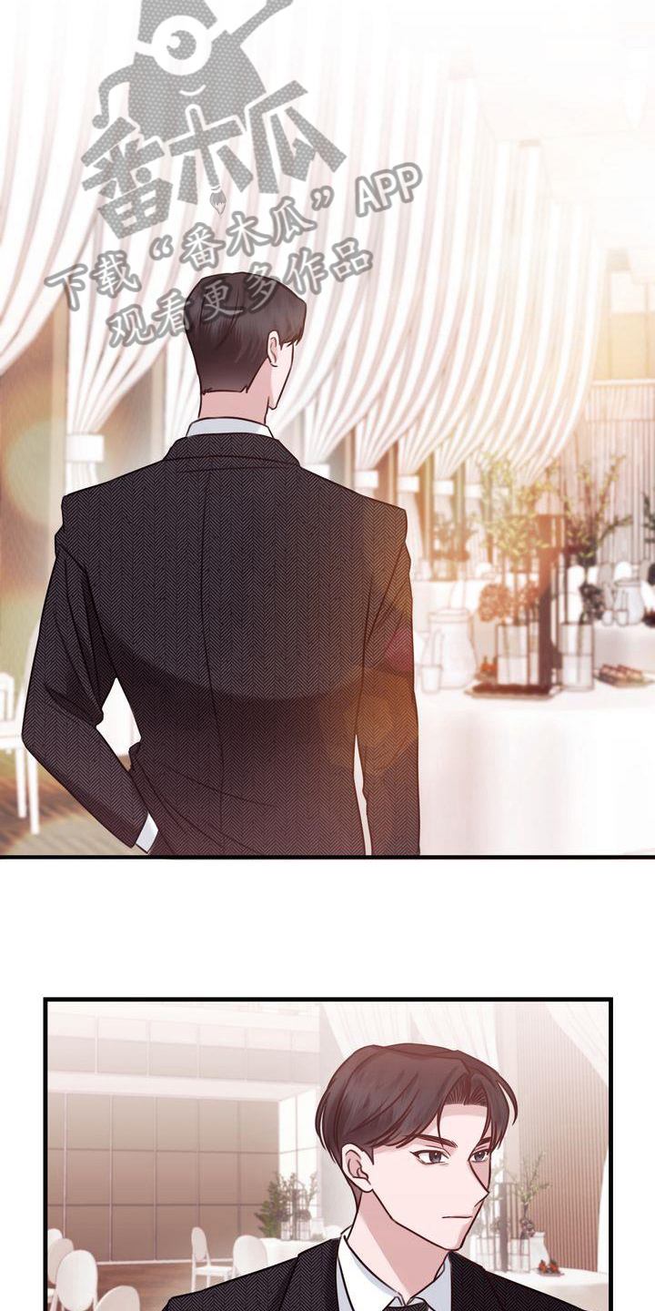 自信的英语漫画,第10章：嫉妒1图