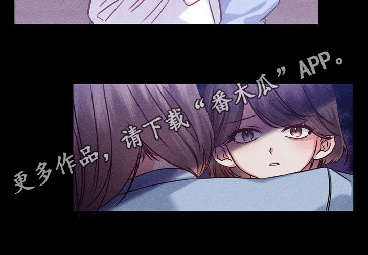 自信近义词是什么漫画,第4章：养猫3图