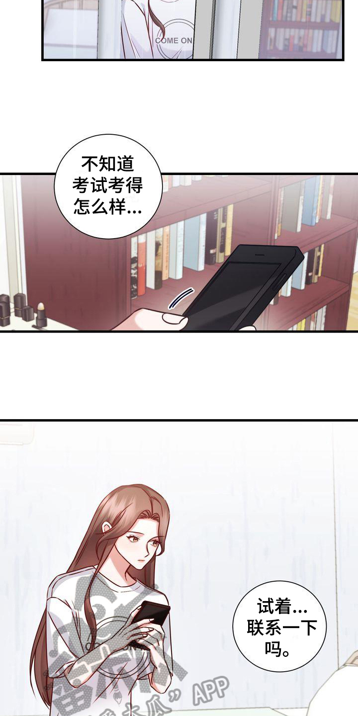 自信进化漫画,第17章：找猫2图