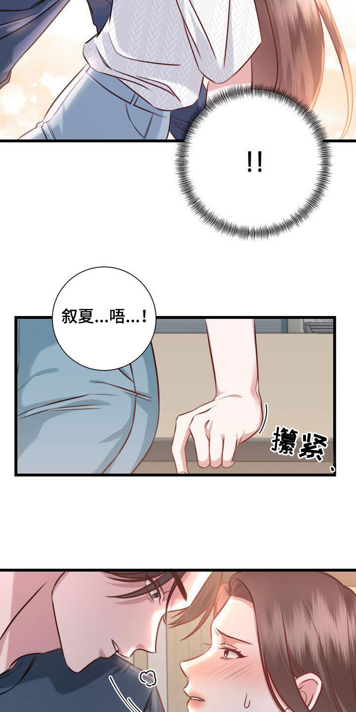 自信近义词是什么漫画,第26章：撇清关系5图