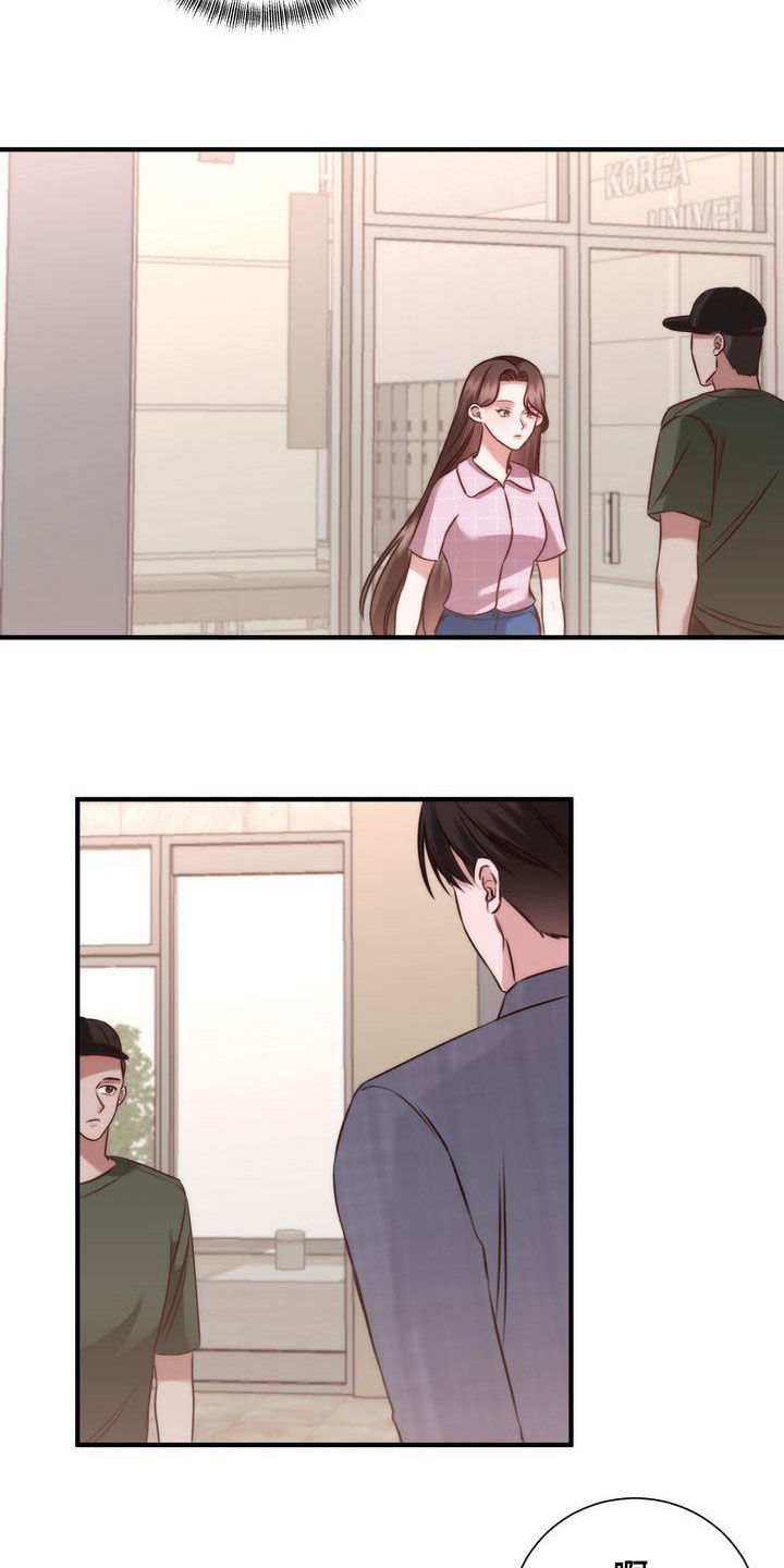 自信的进化漫画,第27章：有喜欢的人1图