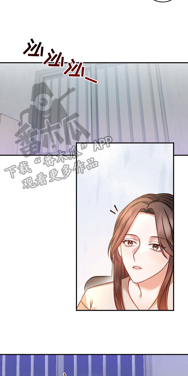 自信的耀辰漫画,第4章：养猫1图