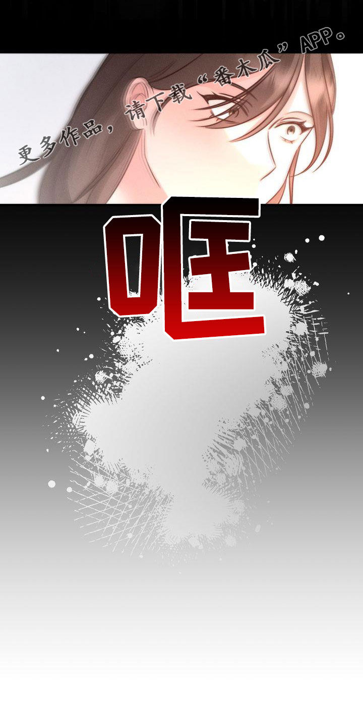 自信变年轻了漫画,第30章：是梦1图