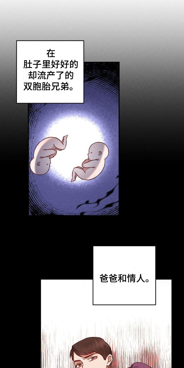 自信近义词是什么漫画,第4章：养猫1图