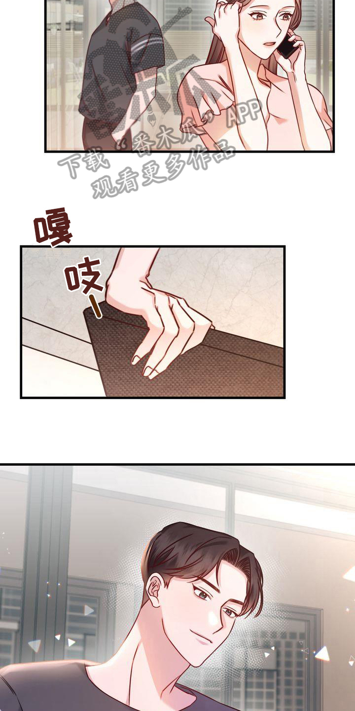 自信变年轻了漫画,第8章：可爱5图