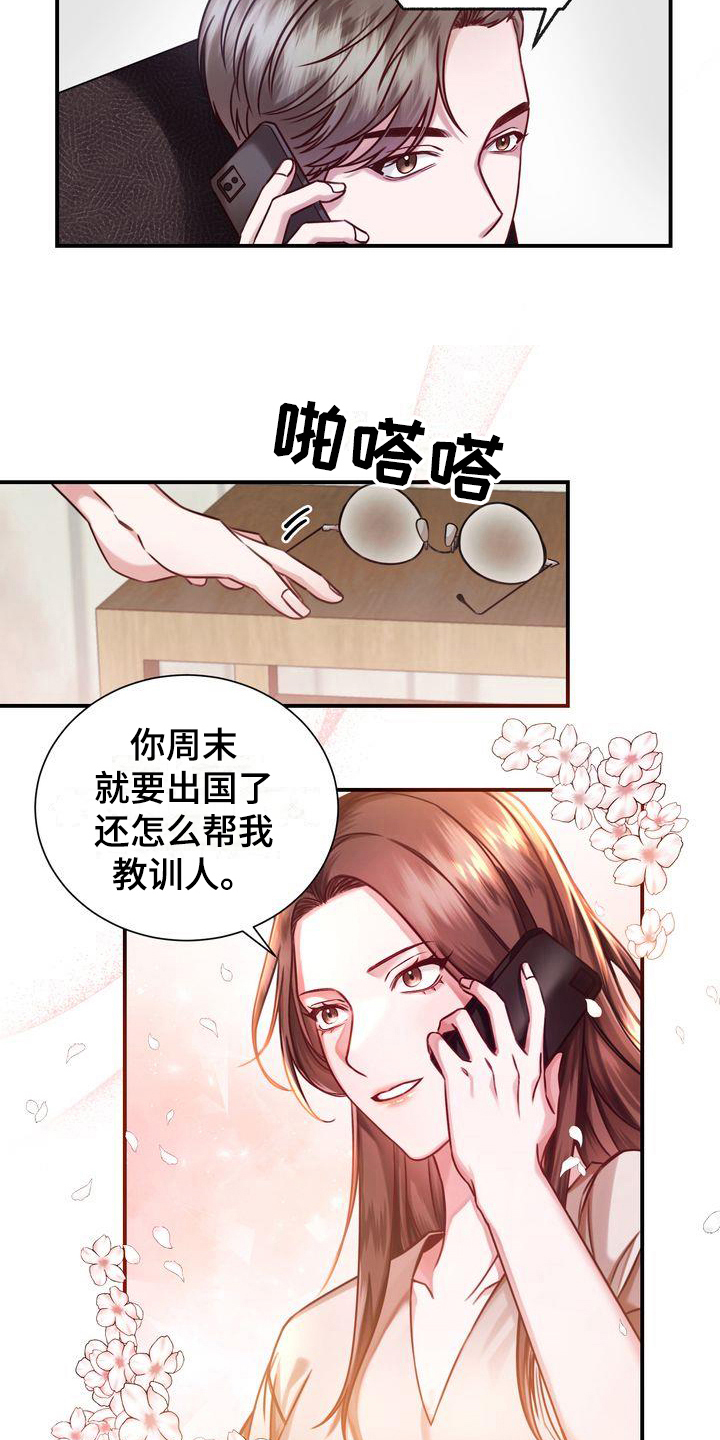 自信努力变强漫画,第3章：决心4图