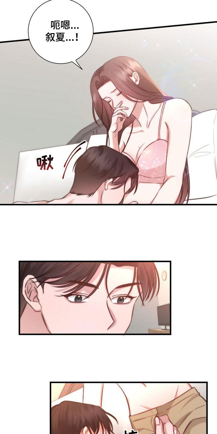 自信源于不断地更新自己漫画,第31章：退烧1图