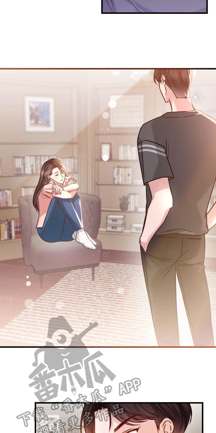 自信变年轻了漫画,第8章：可爱1图