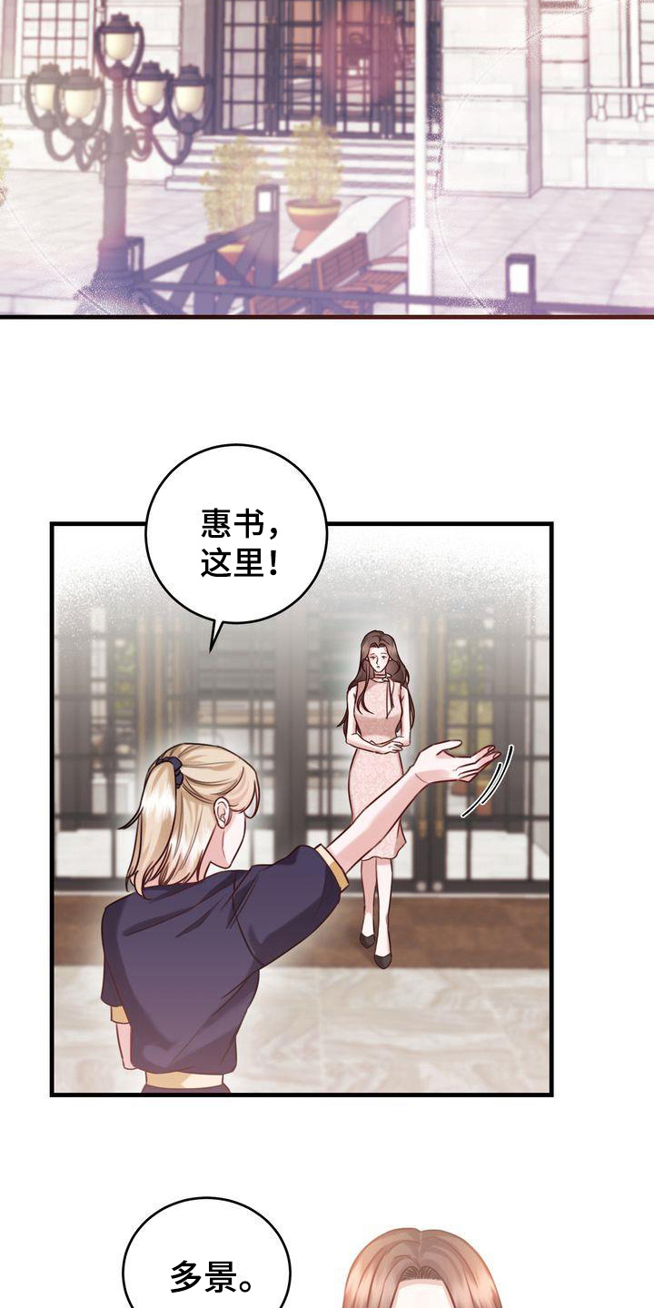 自信概念漫画,第9章：打扮3图