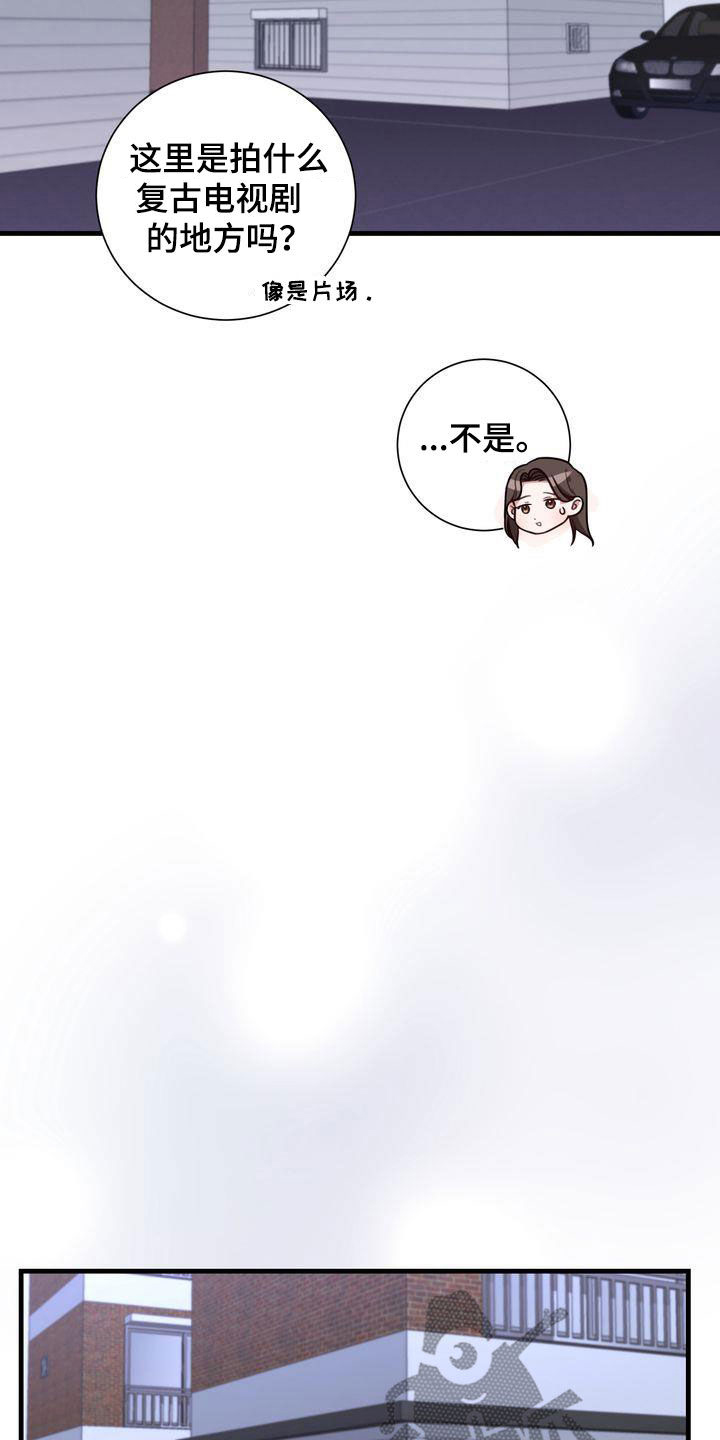 鲤鱼王自信过度进化条件漫画,第20章：再吻你一次5图