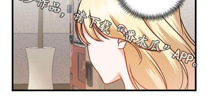 自信源于不断地更新自己漫画,第24章：一定要来5图