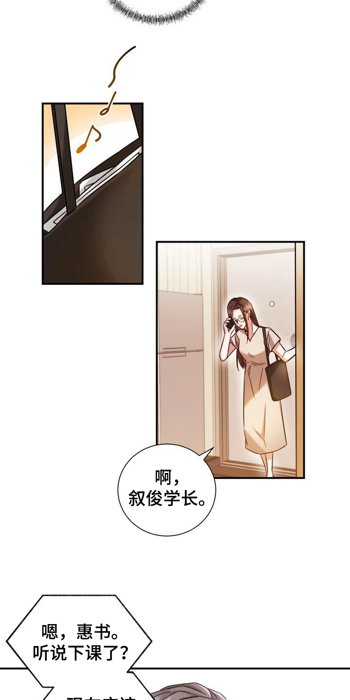 自信努力变强漫画,第3章：决心1图