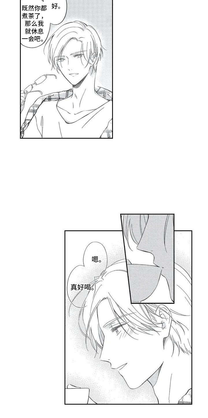 兽人男友漫画,第1章：兽人5图