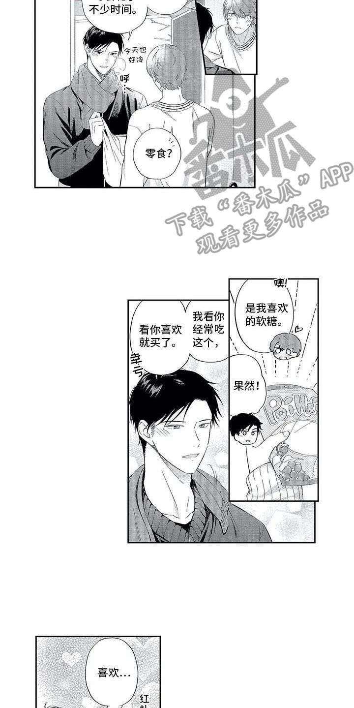兽人男友漫画,第17章：毫无进展4图