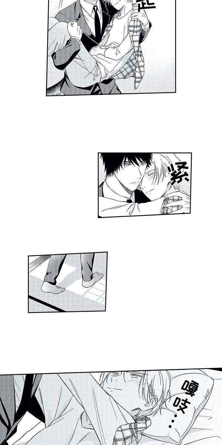 兽人男友漫画,第2章：顺从5图