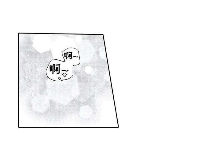 兽人男友漫画,第21章：随意一点1图