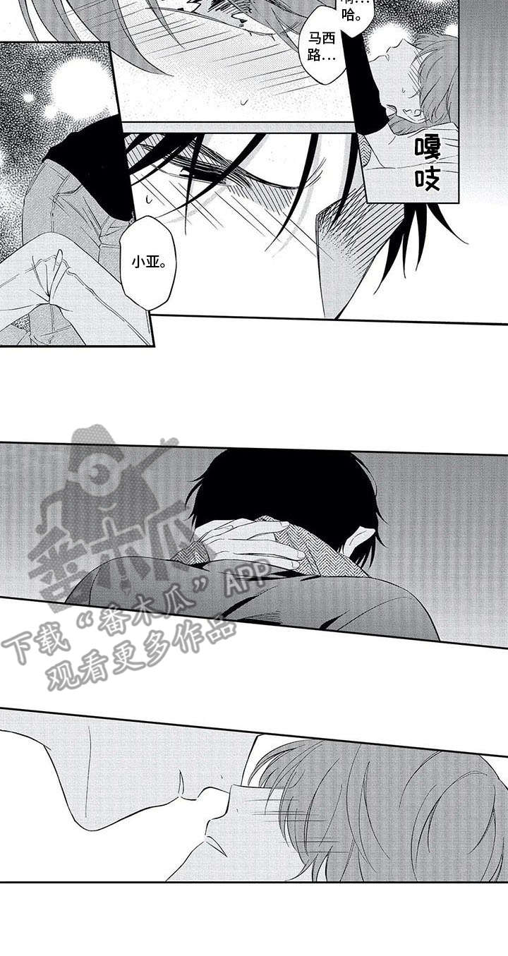 兽人男友漫画,第16章：还不行2图