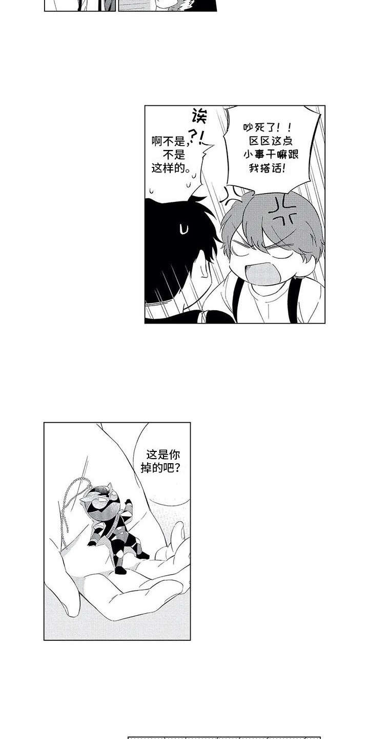 兽人男友漫画,第16章：还不行1图