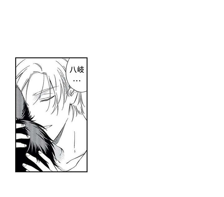 兽人男友漫画,第2章：顺从3图