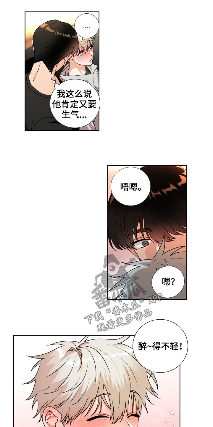 第18章：没有力气1