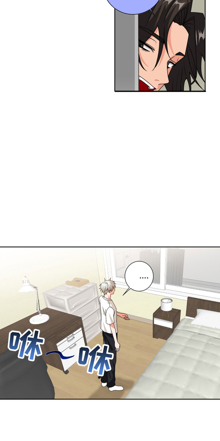 第7章：偏偏是他4