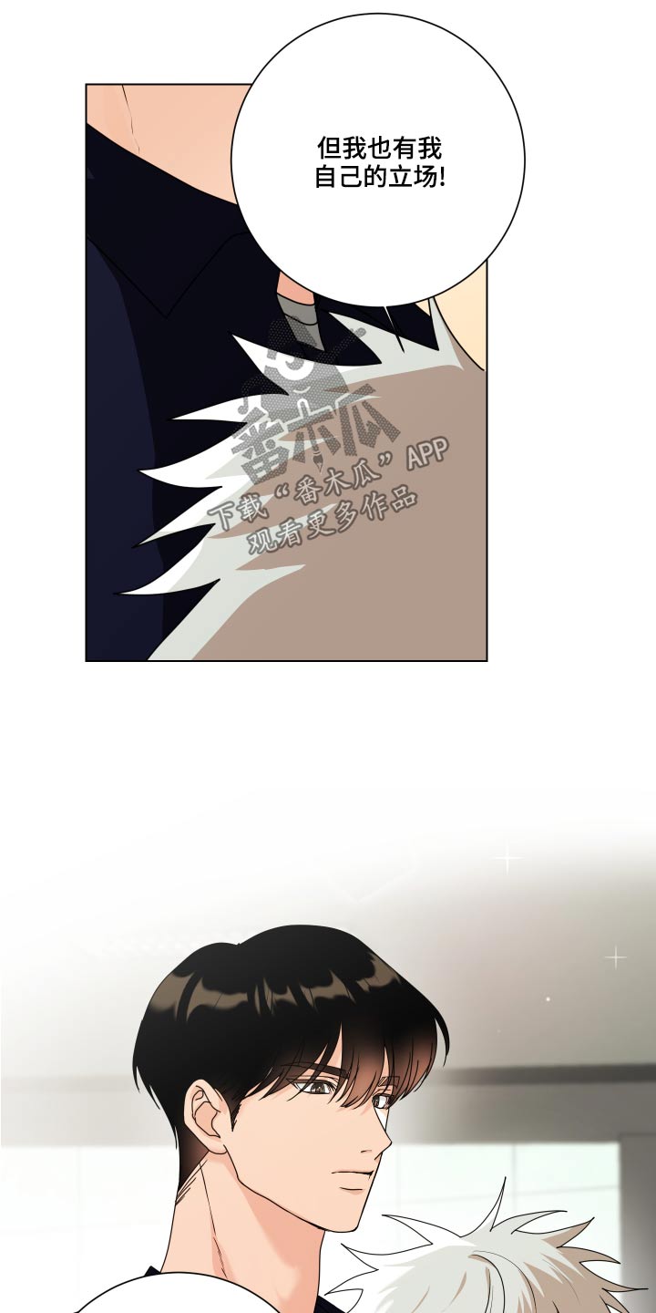 第40章：说什么好呢3